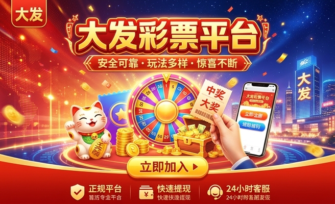 太湖字谜怎么了