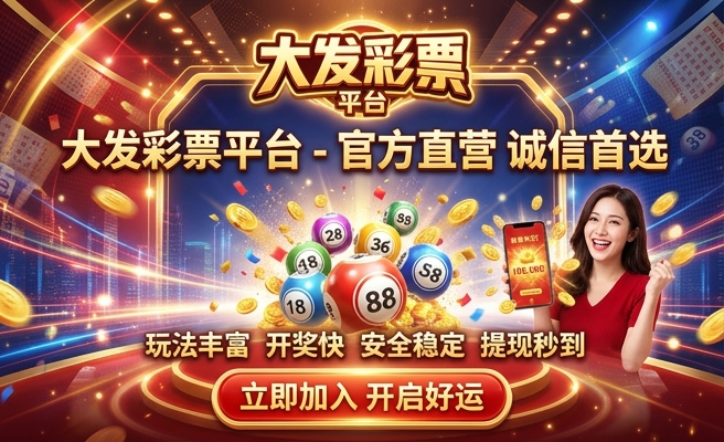 双色球红球和值怎么算