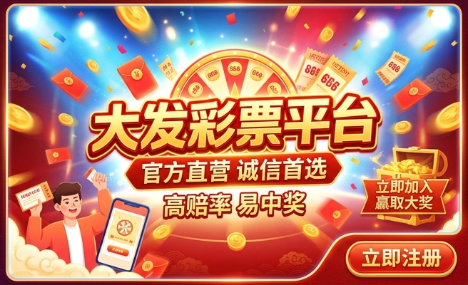 双色球红球和值怎么算