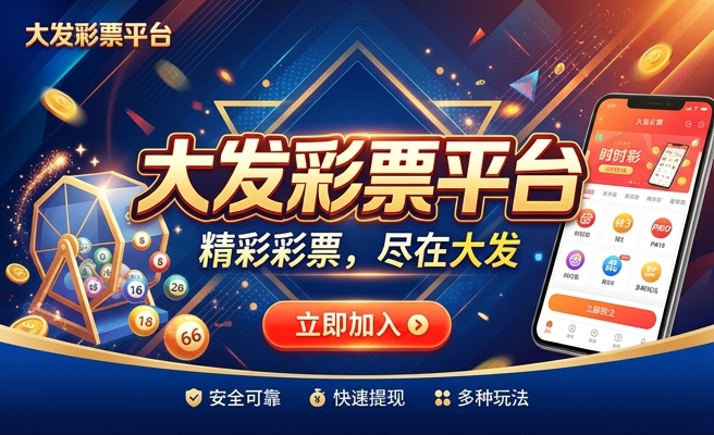 七彩海象多大发色